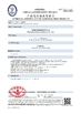 Cina Zhengzhou Kebona Industry Co., Ltd Certificazioni
